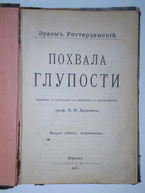 сочинение юмористического рассказа по предложенному началу сочинение юмористического рассказа по предложенному началу