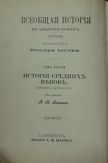 реставрация книг киев, переплетная мастерская