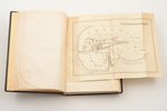 Геродот. История в девяти книгах / в 2-х тт.; перевод с греческого и предистловие Ф.Г.Мищенко. Издание 2-е, исправленное, добавленное в предисловии и снабженное картами. - Москва: Издание А.Г.Кузнецова. Типография Е.Г.Потапова, 1888.